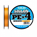 Плетёный шнур Sunline SIGLON PEx4 Orange 150m #0.2/3lb