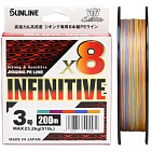 Шнур SUNLINE INFINITIVE×8 200m (5C) #1,2/23lb